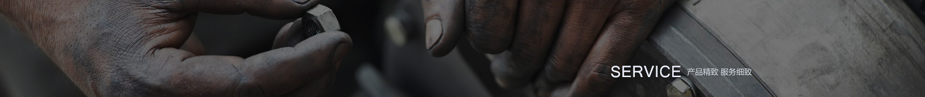 天溝落水服務商