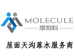 Lindab天溝落水系統安裝說明