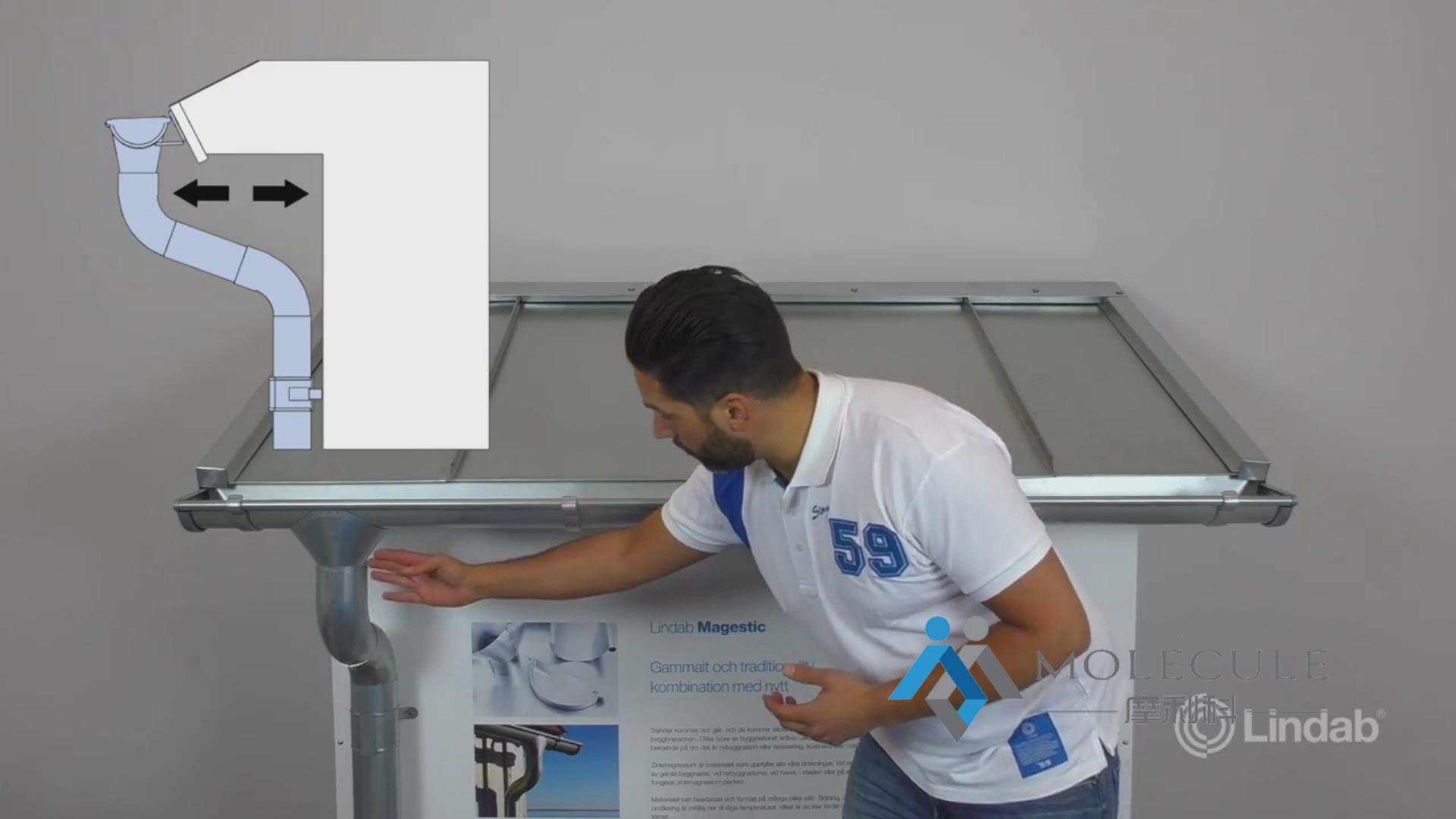 金屬天溝落水系統落水管的安裝講解視頻